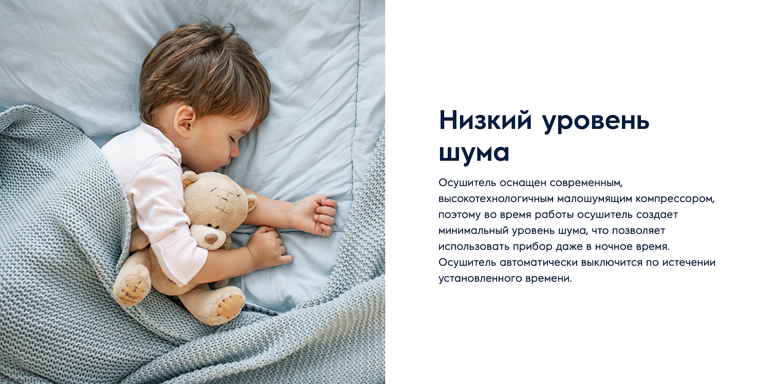 Осушитель воздуха Electrolux EDH-12L